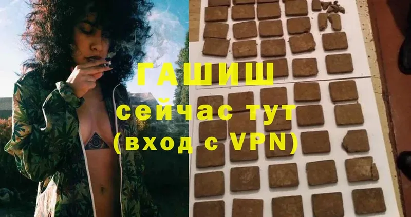 где купить наркотик  Правдинск  ГАШИШ hashish 