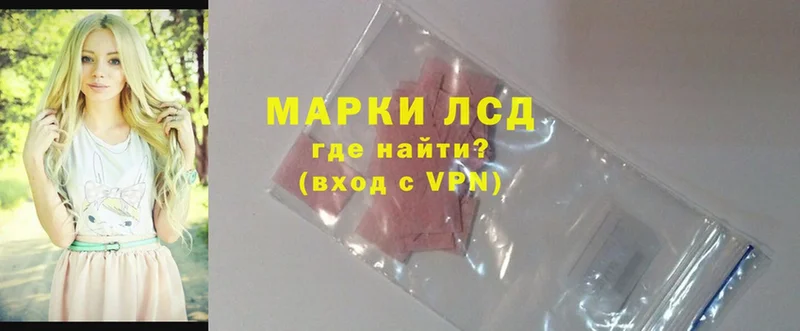 Лсд 25 экстази ecstasy  Правдинск 