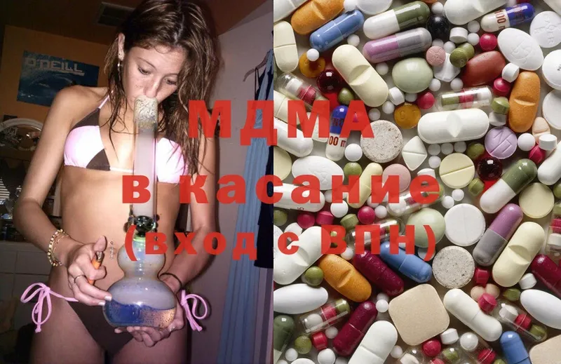 MDMA crystal  Правдинск 